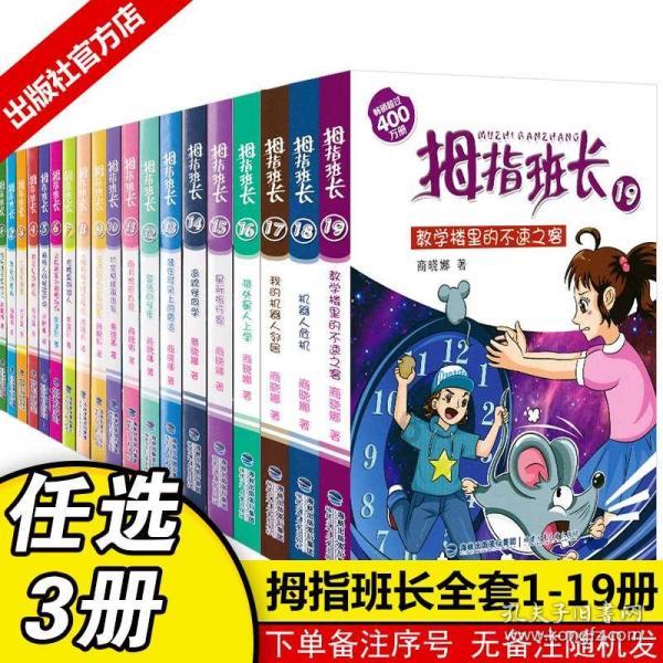 逃离违建房屋3