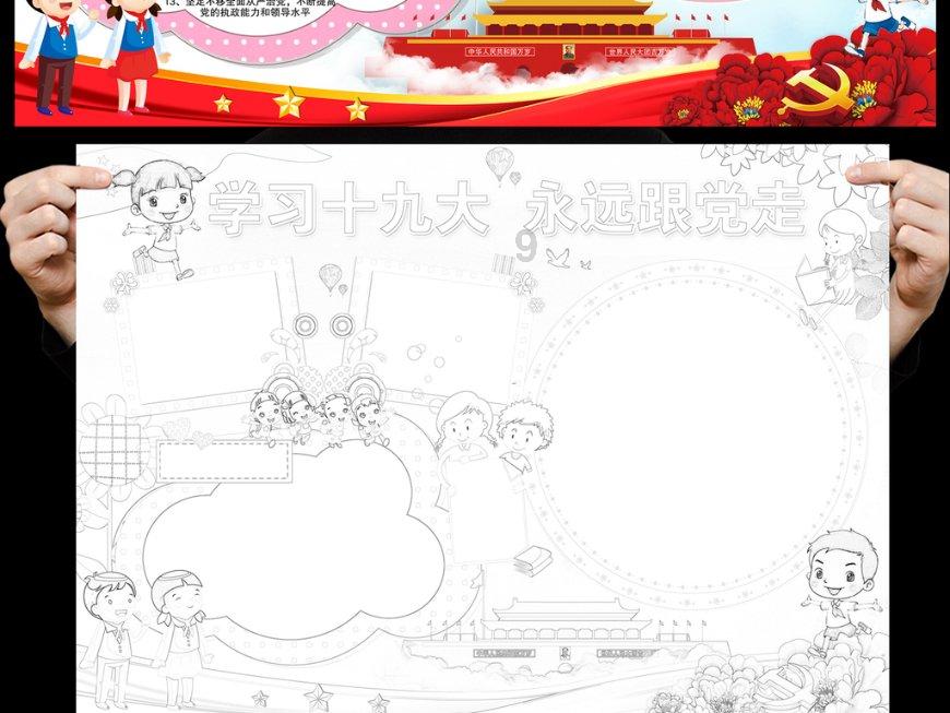 《博德之门3》战法师的骄傲获取位置
