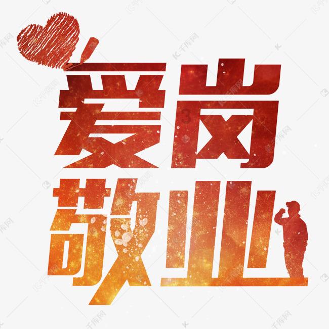 4399特战英雄