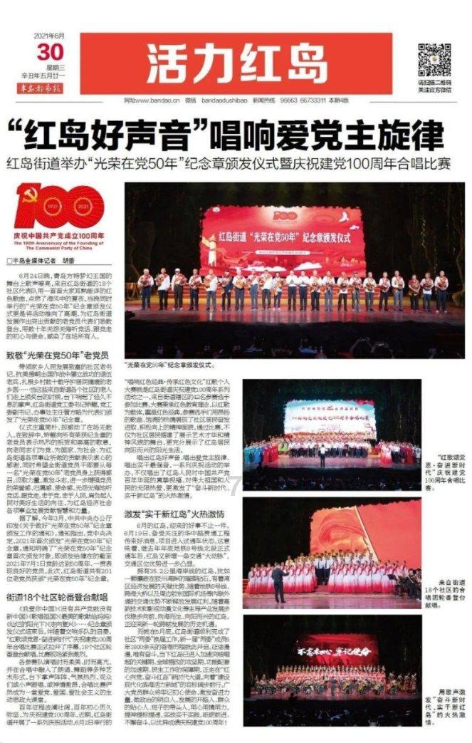 自治区政协十三届二次会议开幕！
