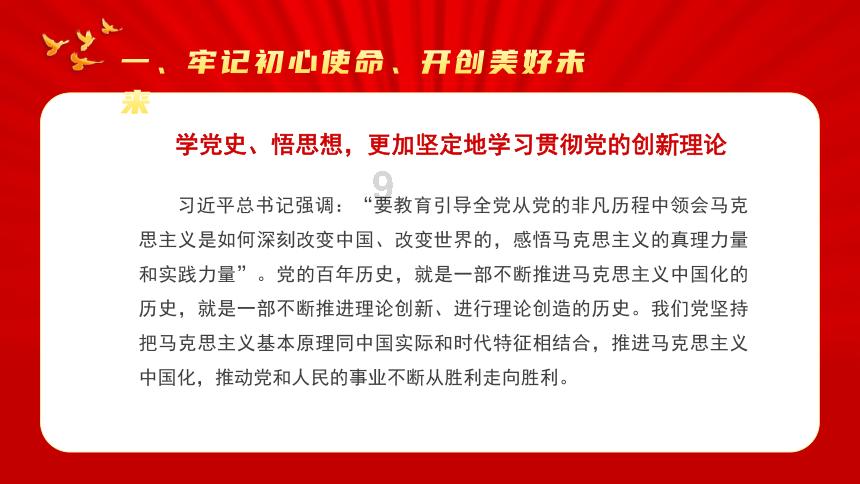 灵魂筹码